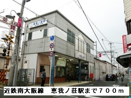 ブライト　ホルン その他外観5