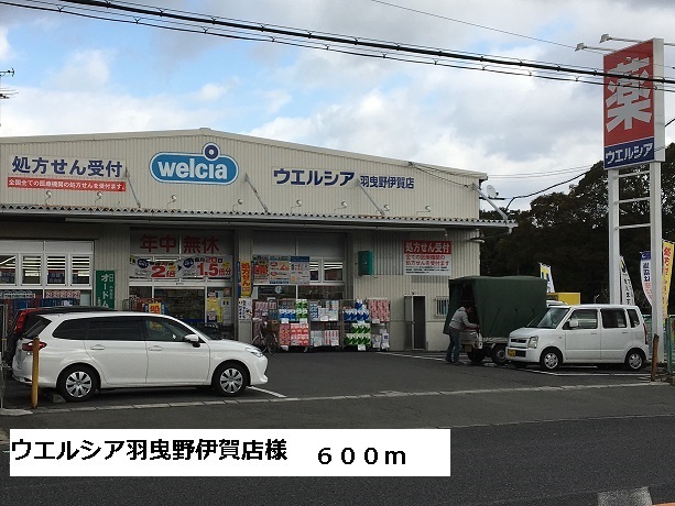 サンシャインヒル その他外観1