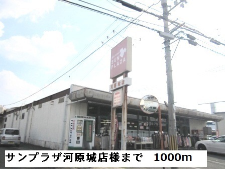 ボヌール　メゾン その他外観1