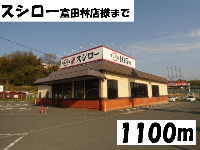 カスカード その他外観5