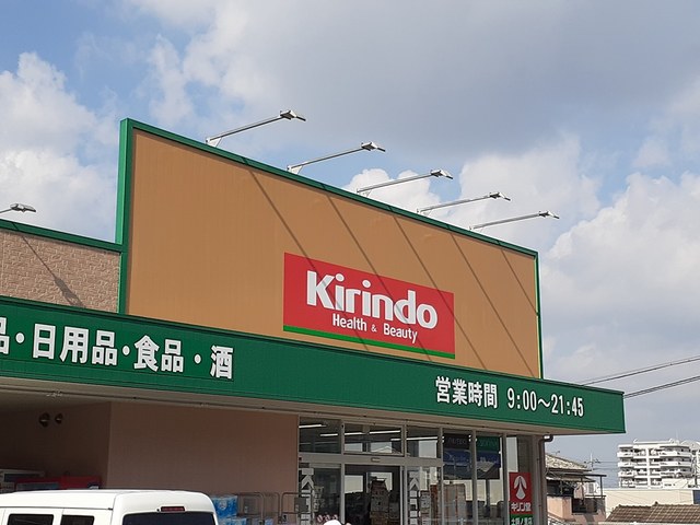ヒールコートⅡ その他外観3
