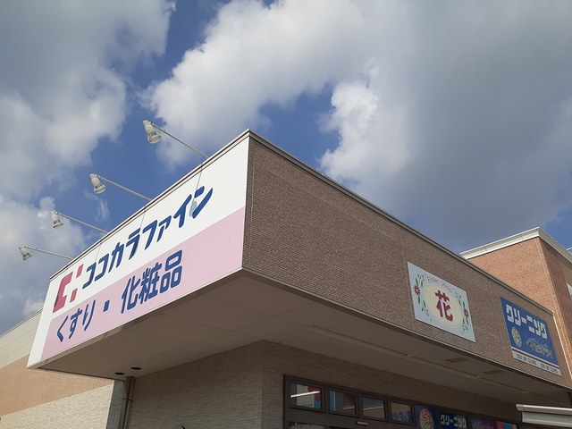 ヒールコートⅡ その他外観5
