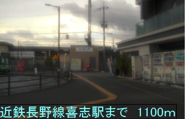その他外観1
