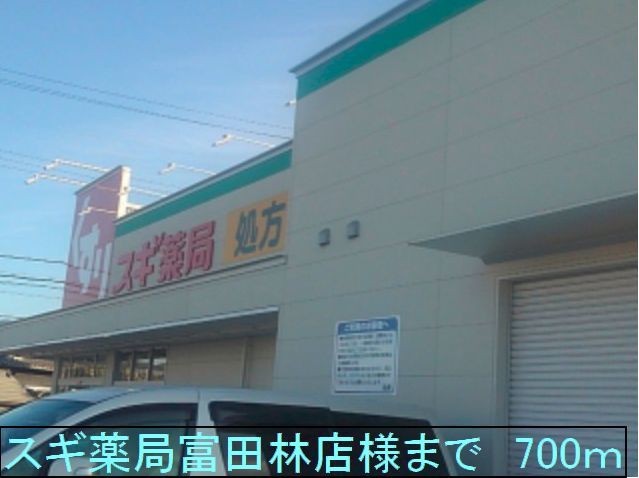 その他外観3