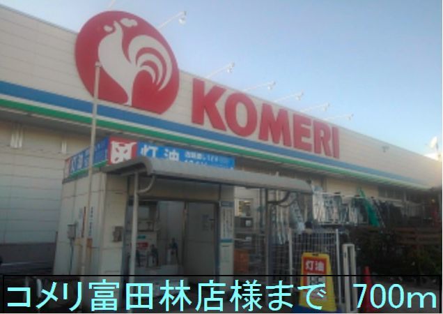 その他外観4