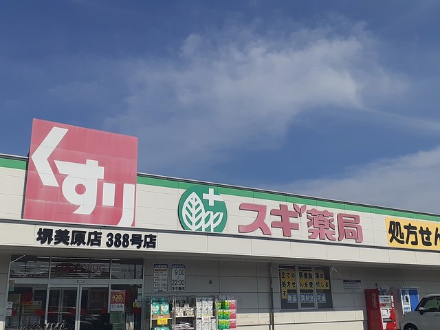 リヴィエールⅠ その他外観5