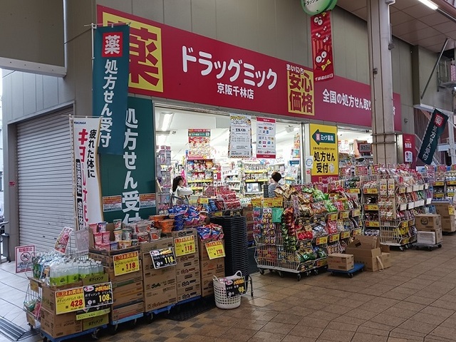 カルムエイト その他外観5