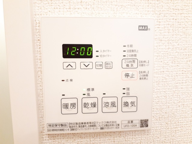 アルコバレーノ その他7
