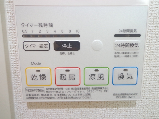 ラ　ビュット　上山手 その他7