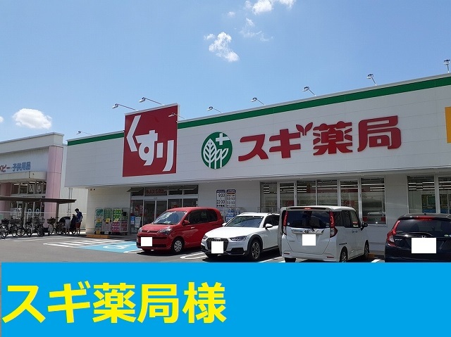 Ｋ&amp;rsquo;ｓ　ｆｌａｔ その他外観4