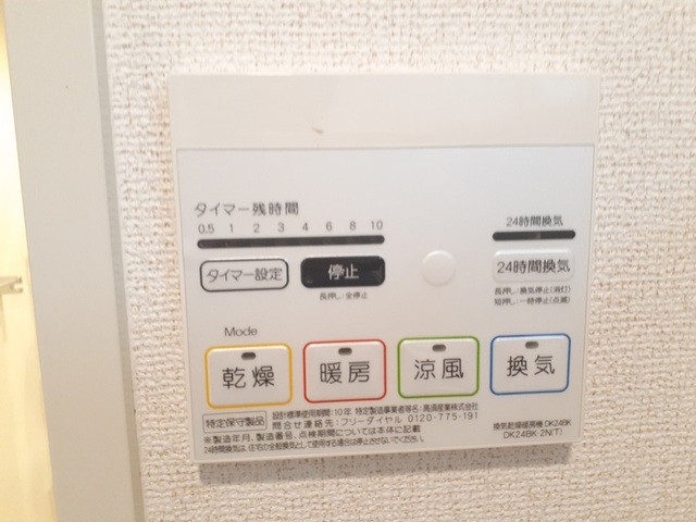 Ｋ&amp;rsquo;ｓ　ｆｌａｔ その他7