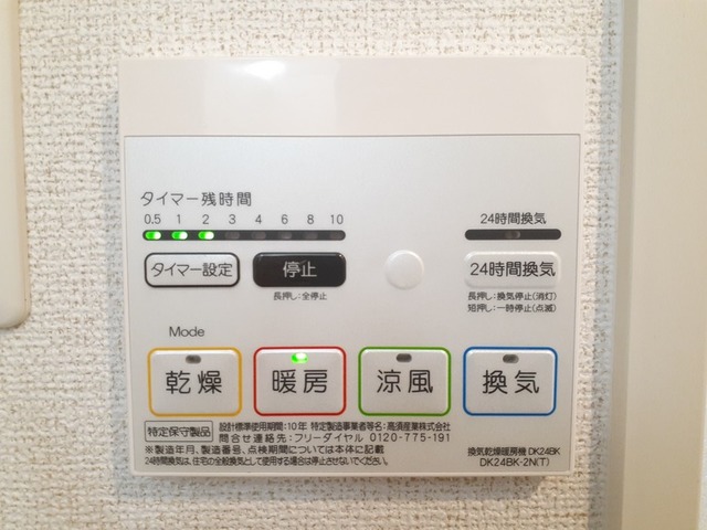レーブ　ポルト その他7