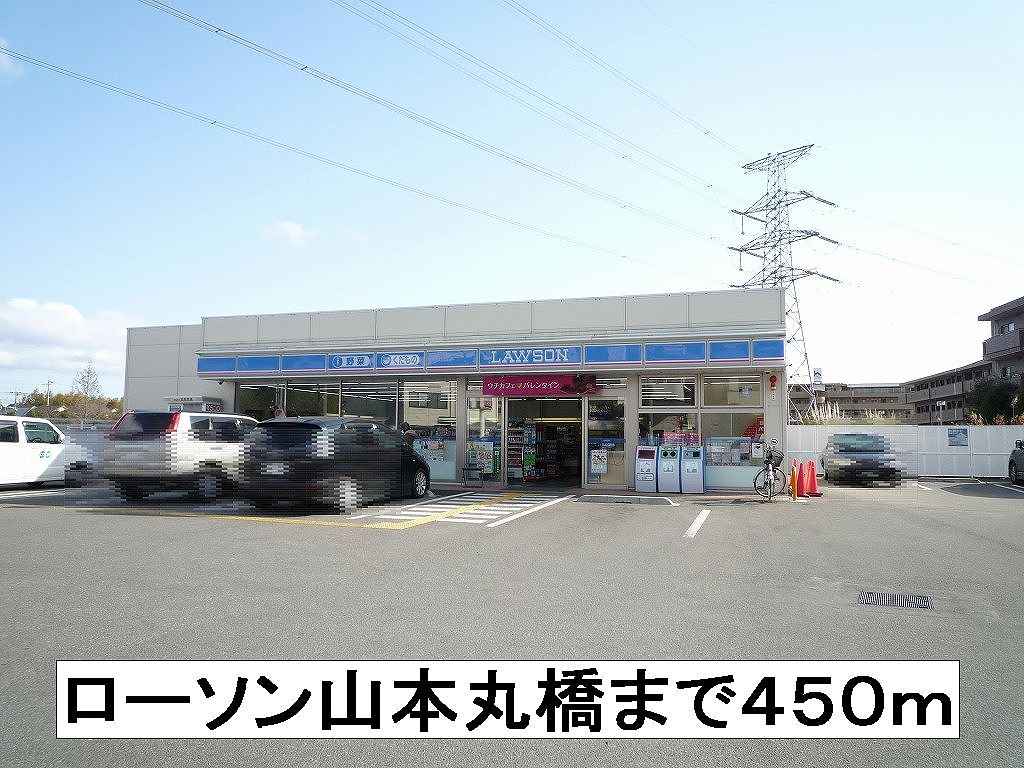 コンフォート宝塚 その他外観2