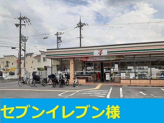 エイト史竹 その他外観3