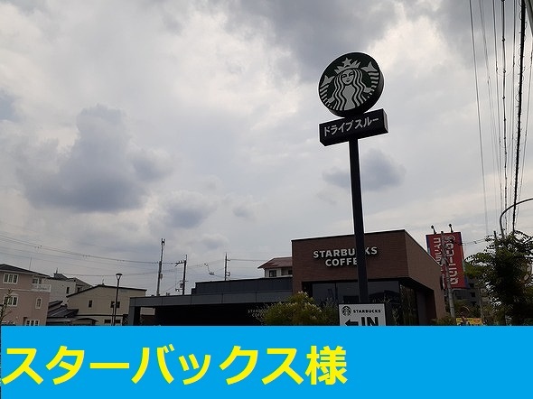 エイト史竹 その他外観4