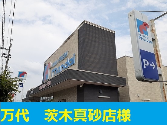 エイト史竹 その他外観5