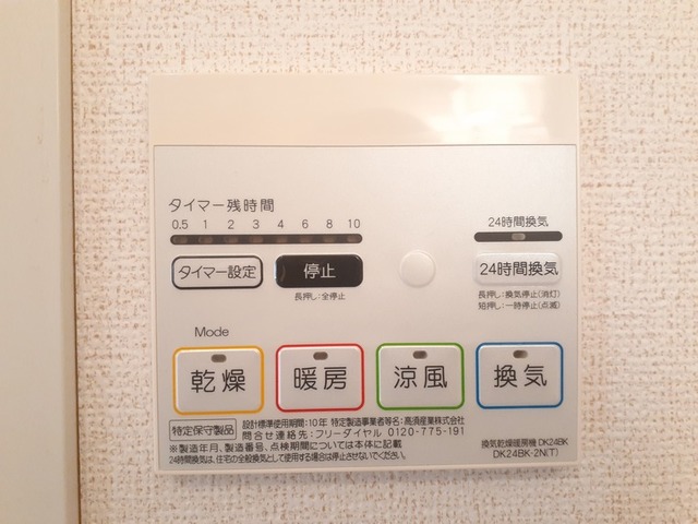 エイト史竹 その他7