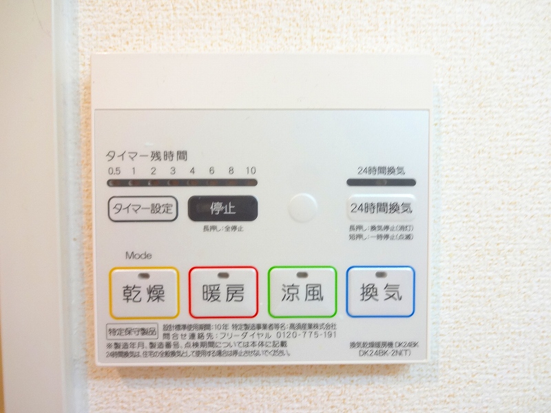 チェリーヒルズ その他6