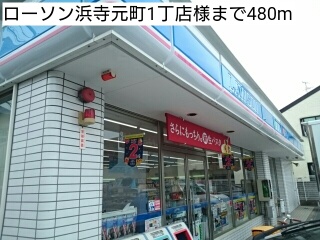 サニー　フラット その他外観1