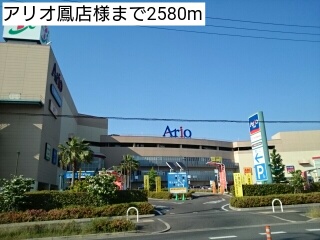 サニー　フラット その他外観4