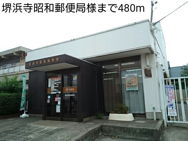 サニー　フラット その他外観5