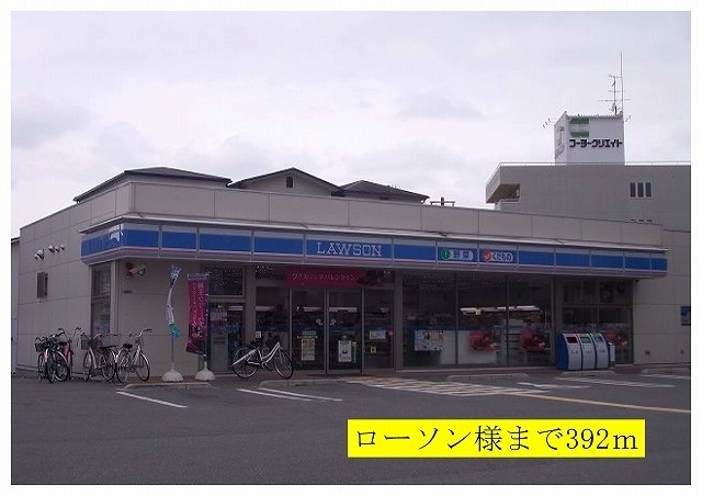 リーヴァ　神石 その他外観1