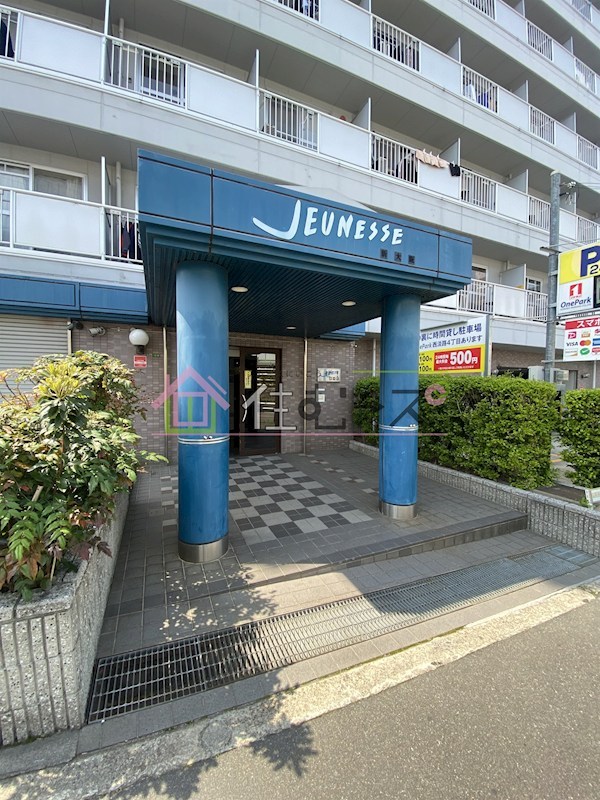 ジュネス新大阪 その他1