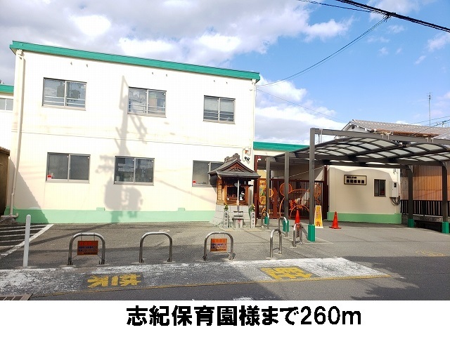 ソレイユ・コート その他外観2