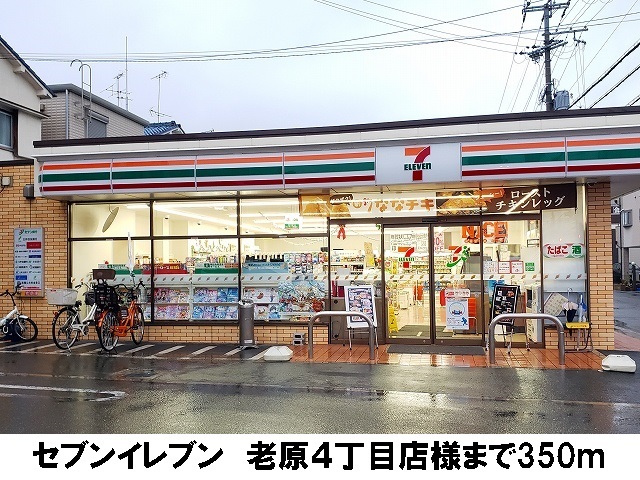 ソレイユ・コート その他外観3