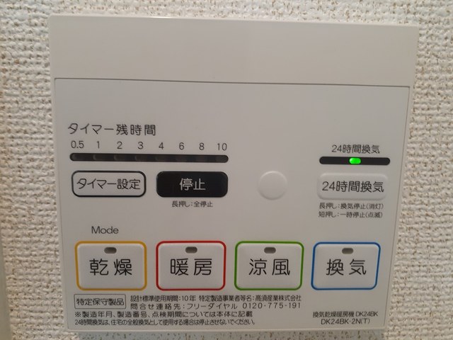 その他5