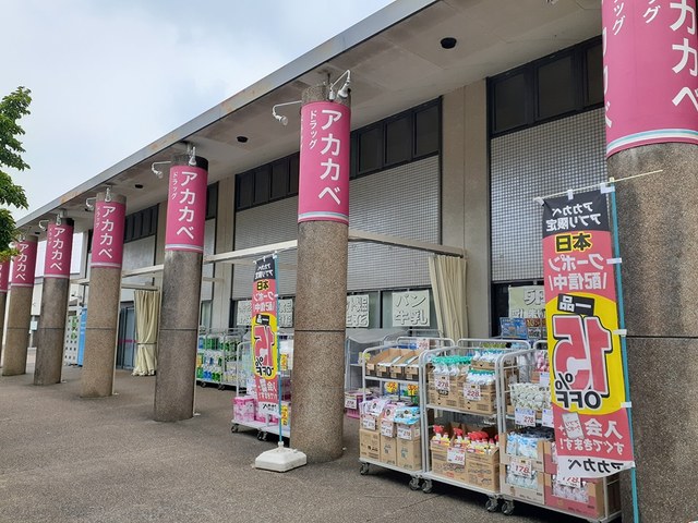 グレイシャス その他外観3