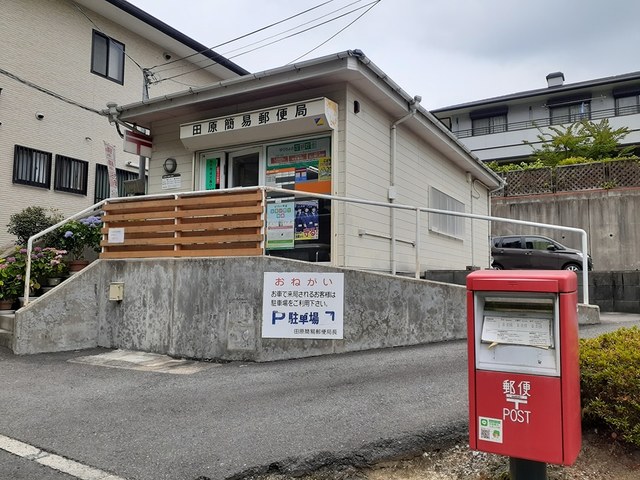 グレイシャス その他外観4