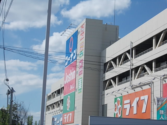 ユーアイハイツ　新家 その他外観6