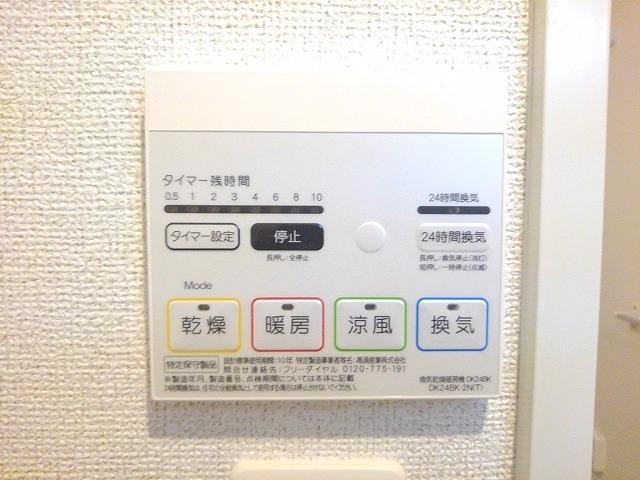 ピュアメゾン正雀 その他7