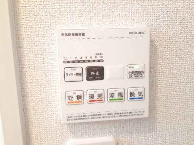 ツイテールⅡ その他7