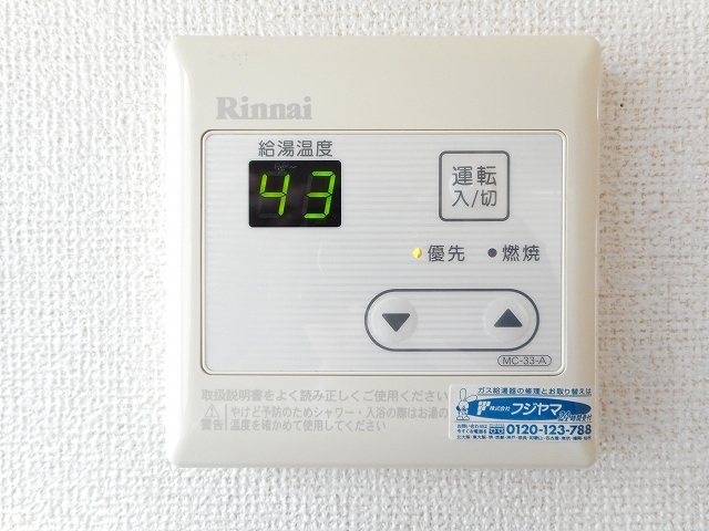 フローリッシュ奥野（Ⅱ） その他7