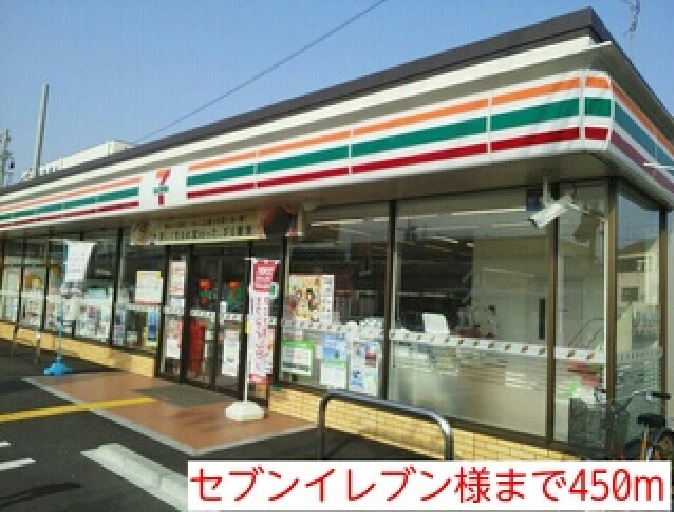 ラビアン その他外観1