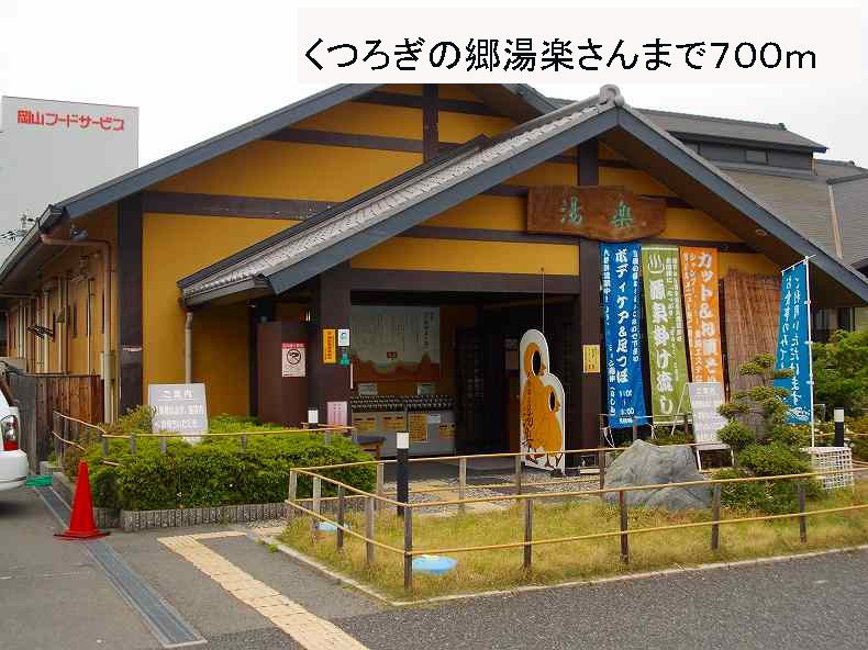 ラビアン その他外観5
