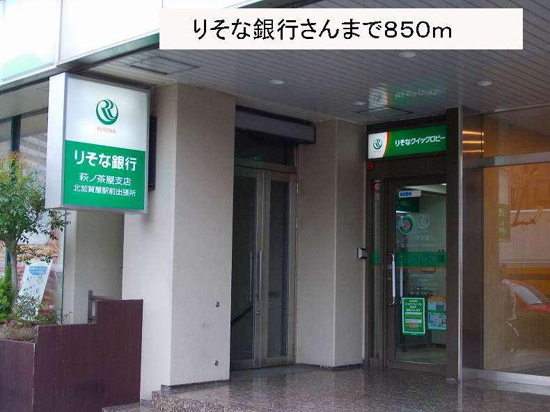 ラビアン その他外観6