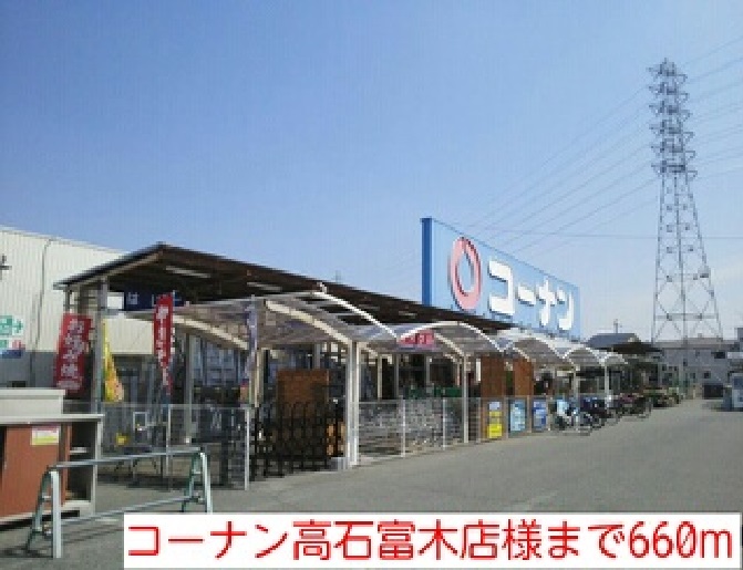 コスモパーク その他外観4