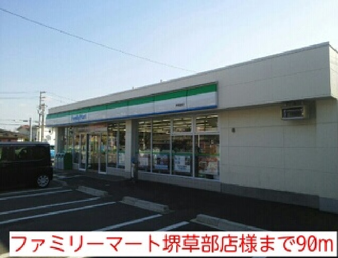 コスモパーク その他外観6