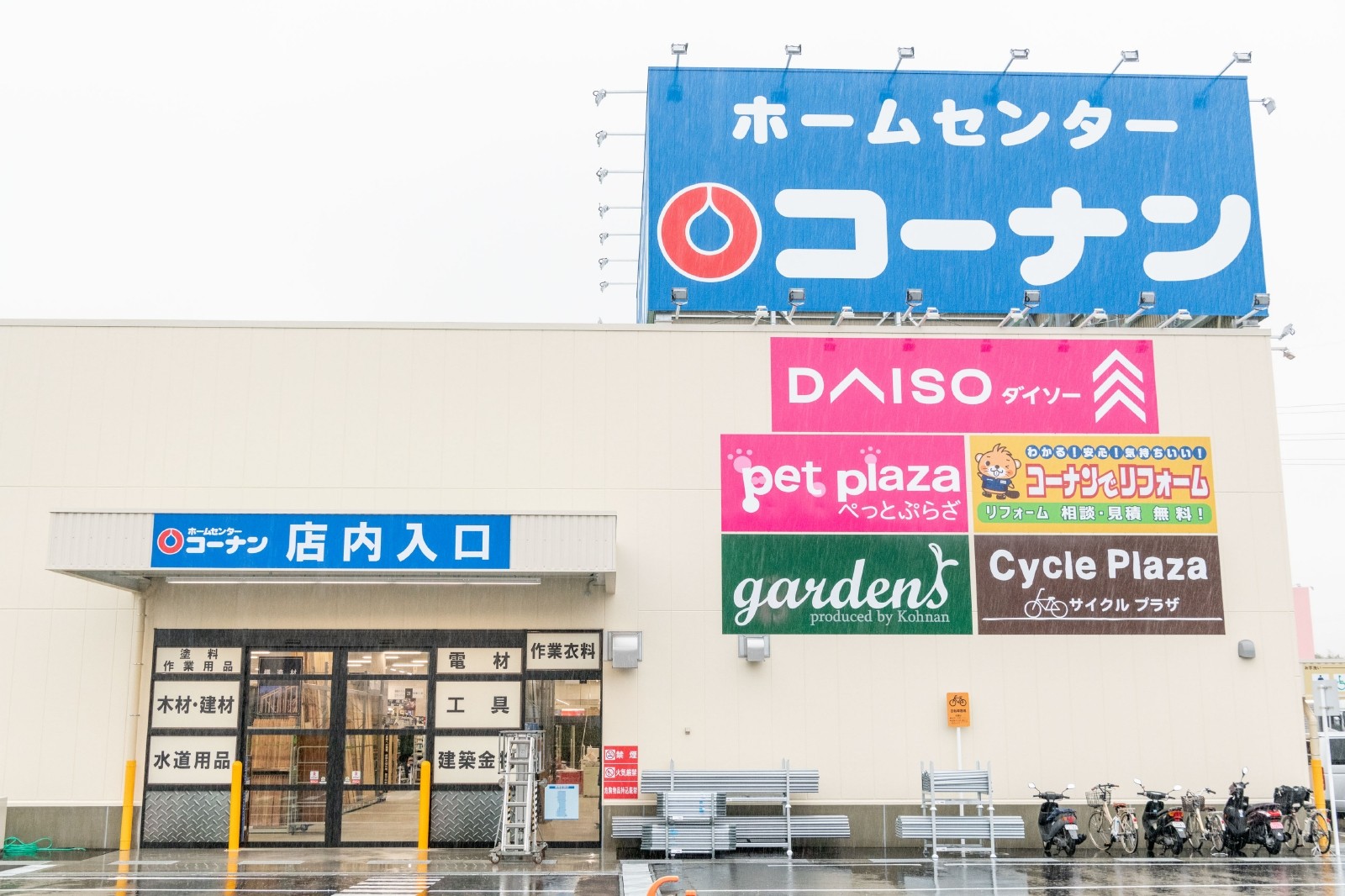 エヌエムキャトフヴァントゥレーズノース 周辺画像6
