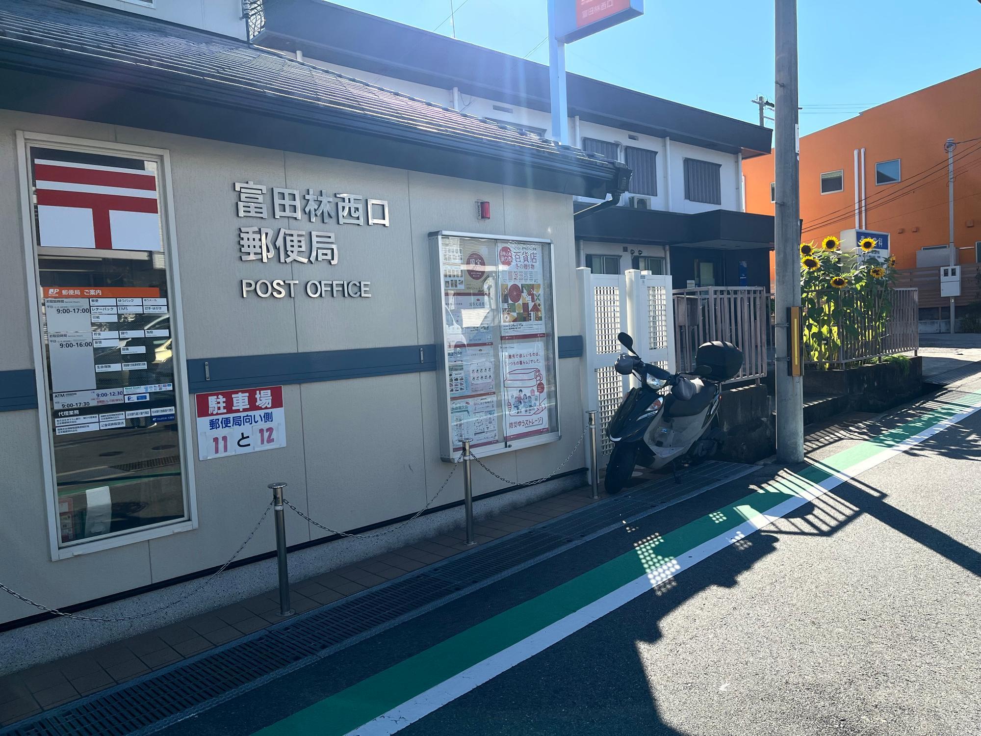 エヌエムキャトフヴァントゥレーズノース 周辺画像8