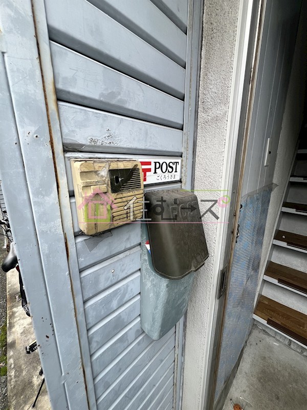 三津屋南1丁目 その他外観4