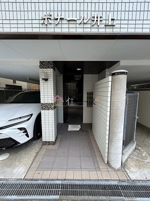 ボナール井上 その他1