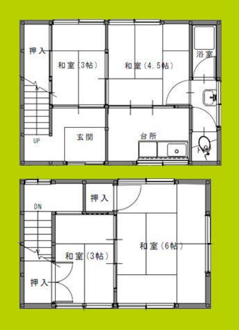 坂上貸家 間取り
