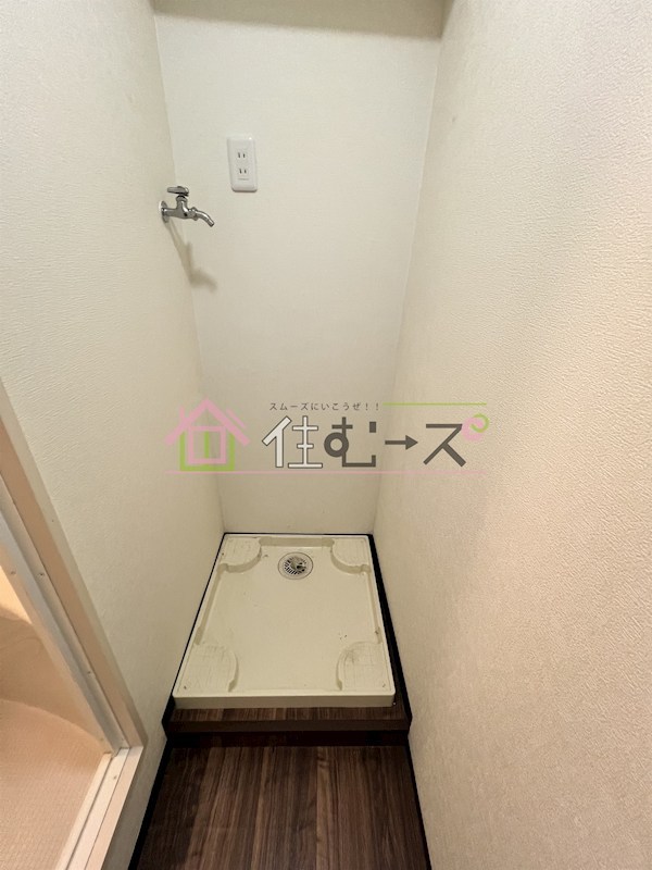 グリーンハイツ十三 その他3
