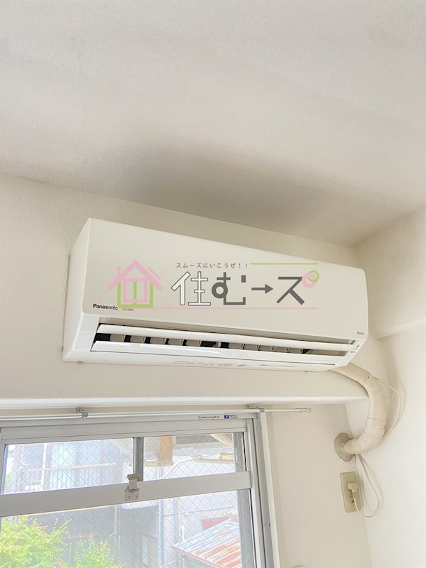 メゾンフロンティア その他6
