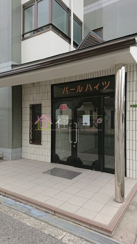パールハイツ その他外観1