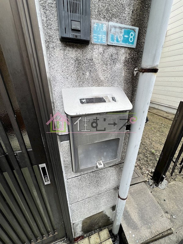 十八条貸家・18番 その他外観3